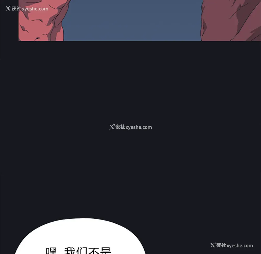 62P - 15少女漂流记