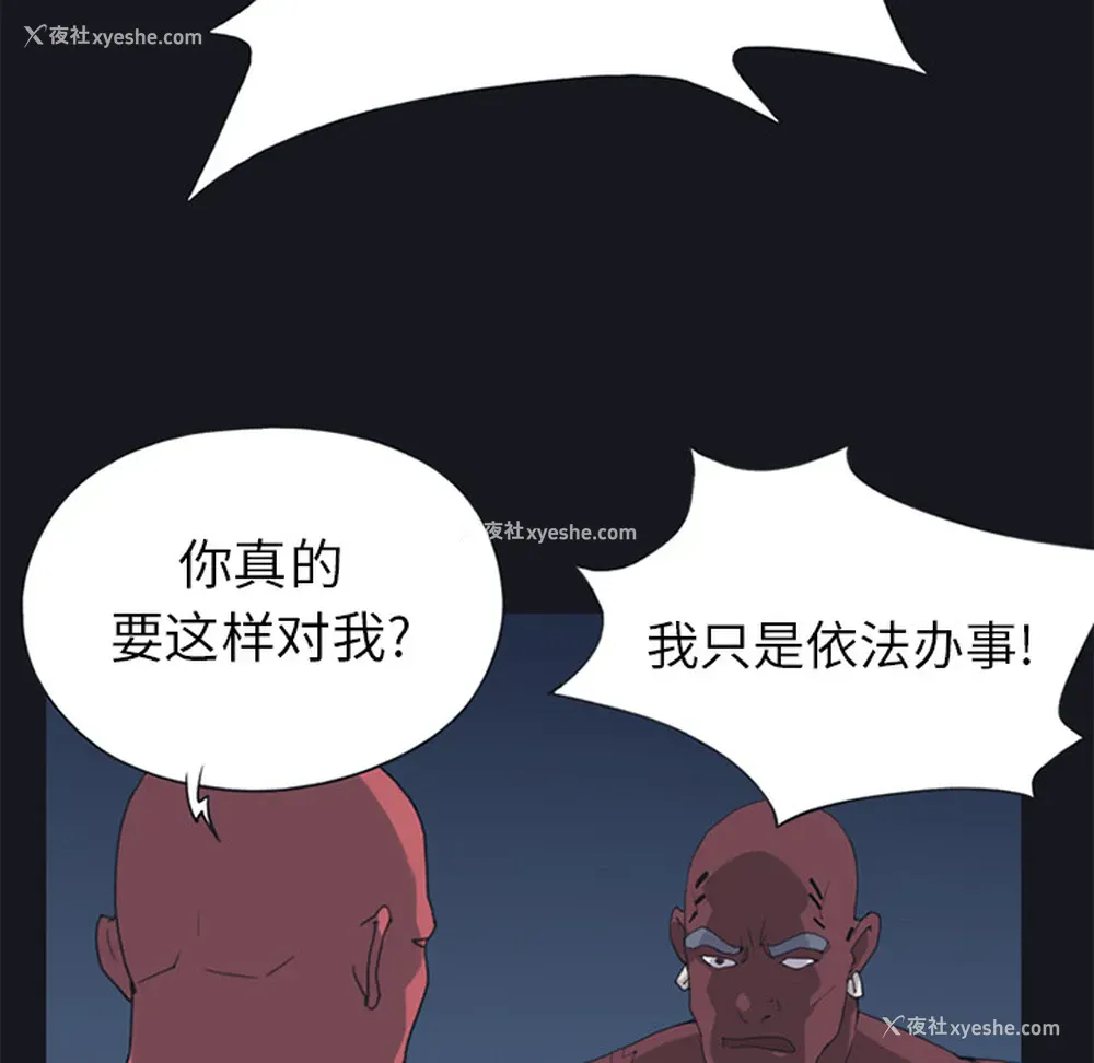 64P - 15少女漂流记