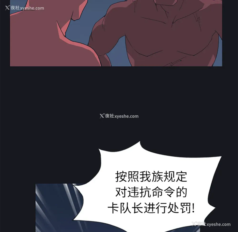 65P - 15少女漂流记