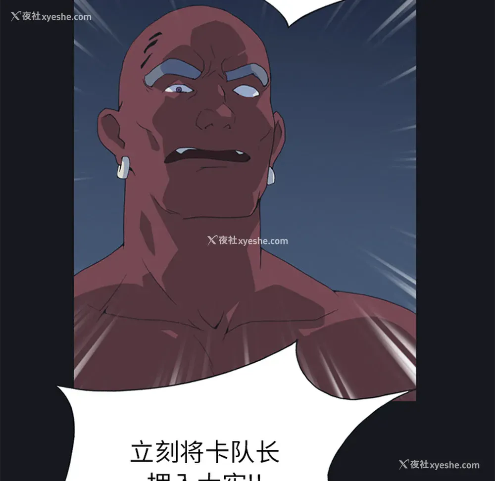 66P - 15少女漂流记