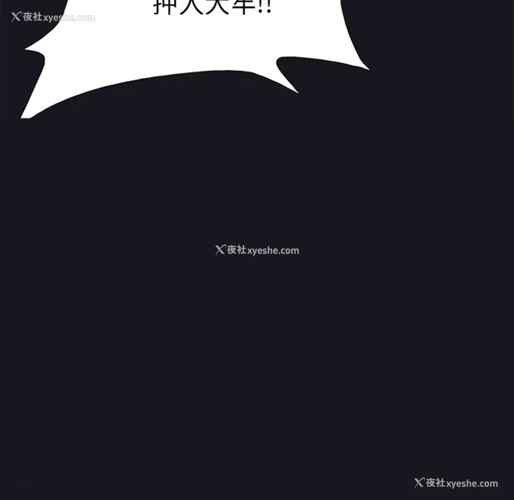 67P - 15少女漂流记