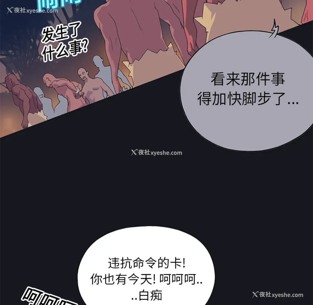 76P - 15少女漂流记