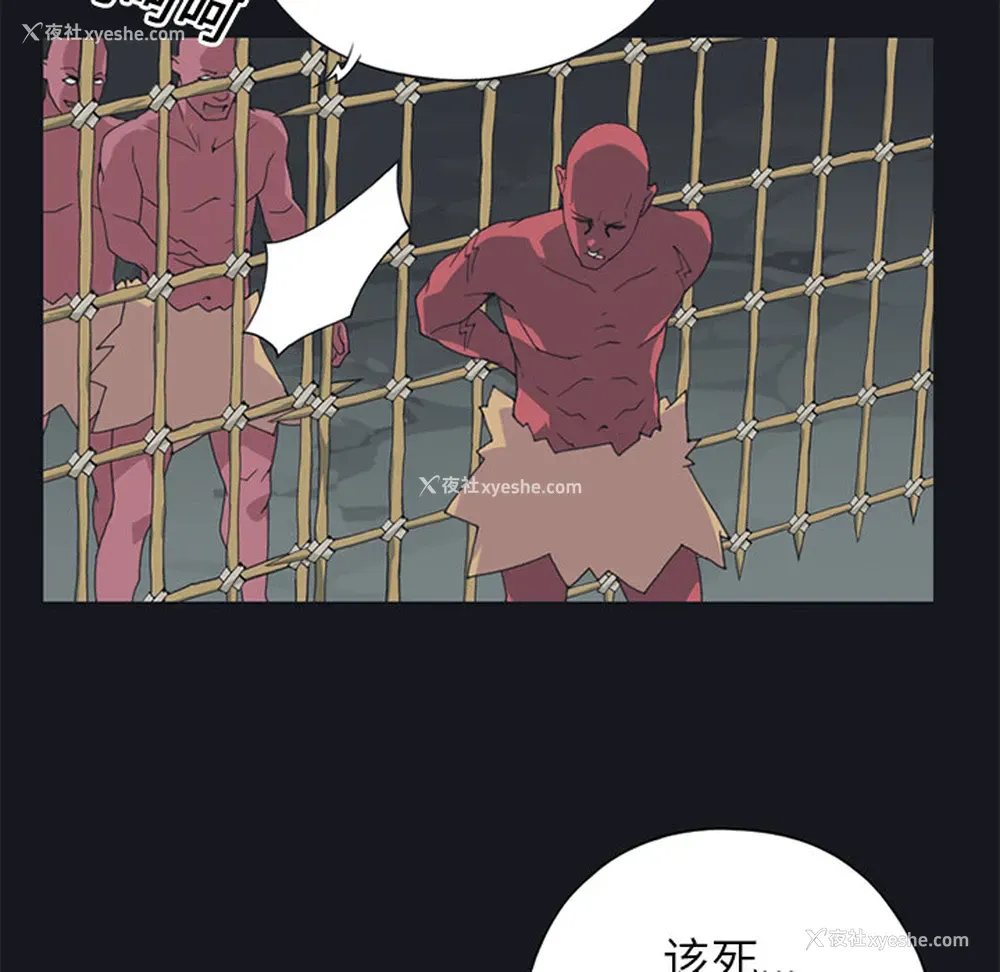 77P - 15少女漂流记