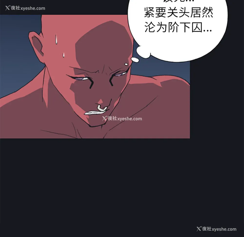78P - 15少女漂流记
