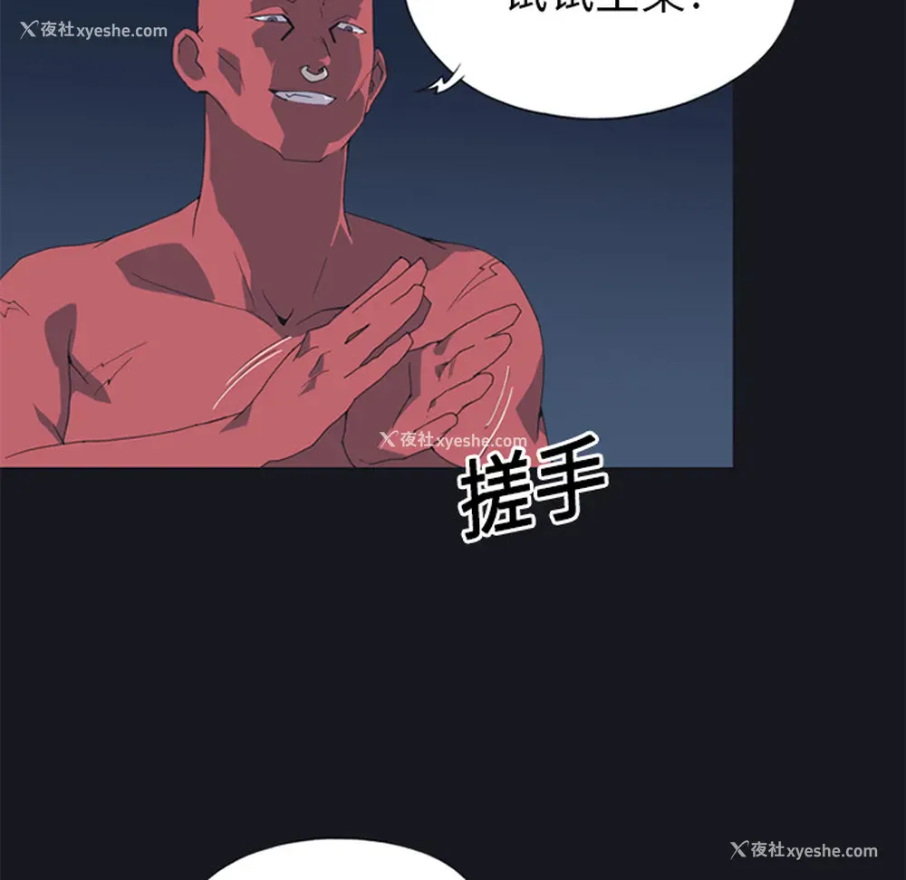 8P - 15少女漂流记