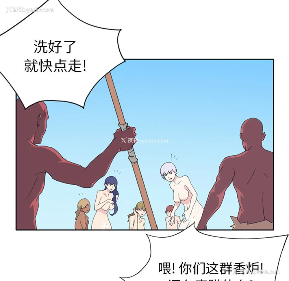 17P - 15少女漂流记