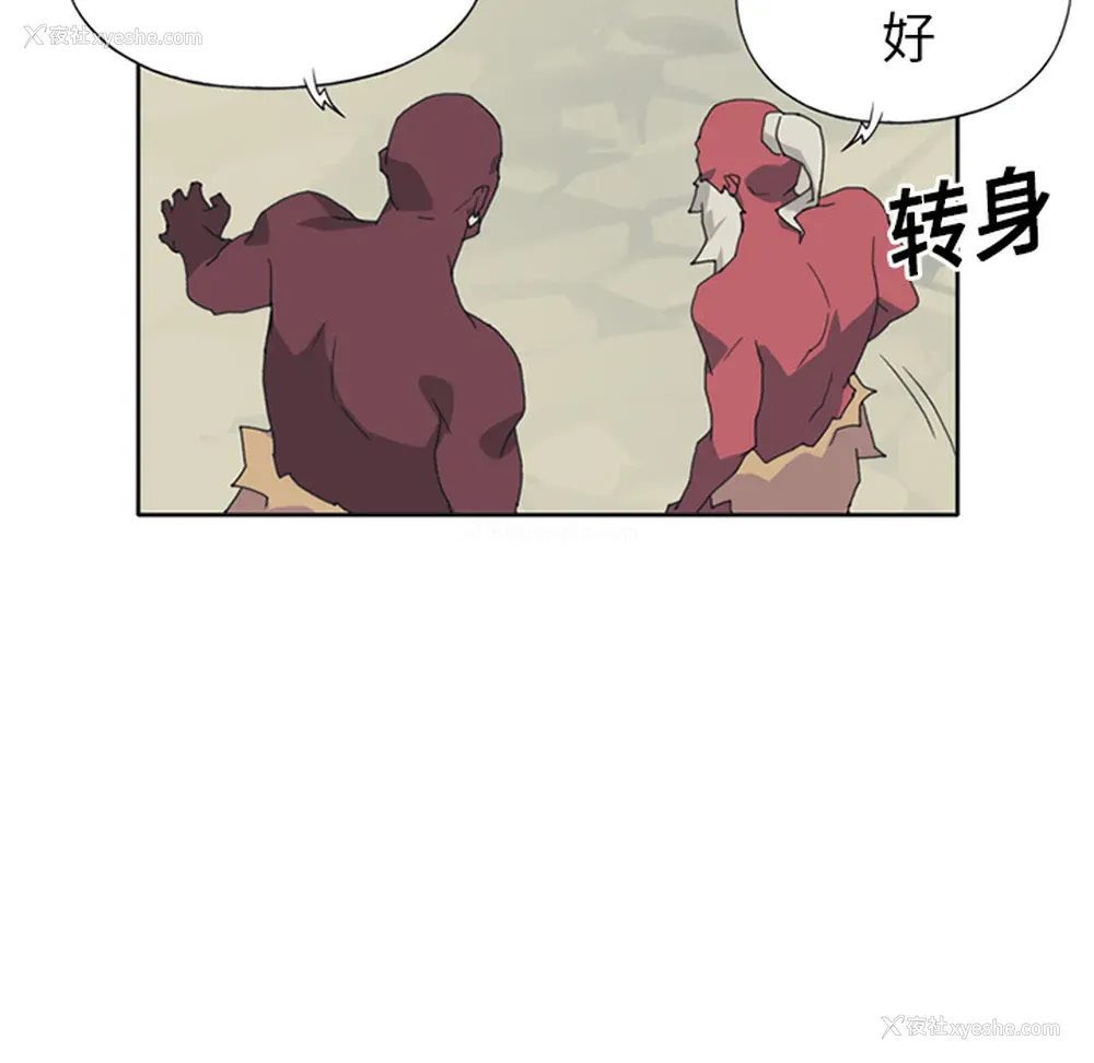 30P - 15少女漂流记