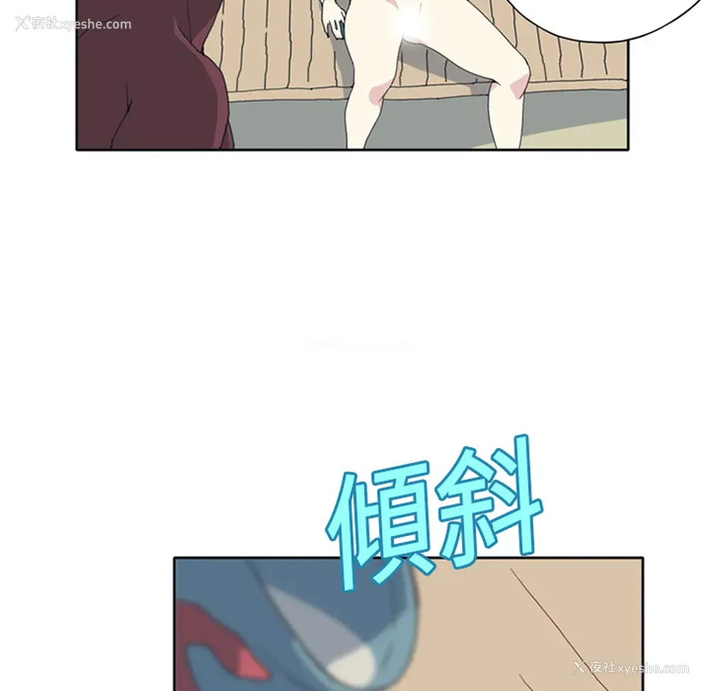 33P - 15少女漂流记