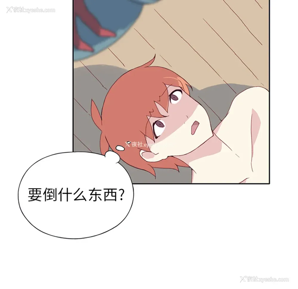 34P - 15少女漂流记