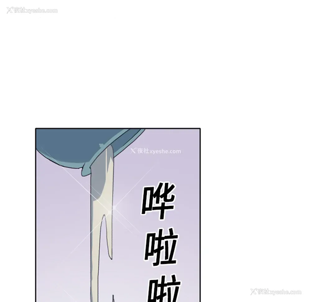 35P - 15少女漂流记