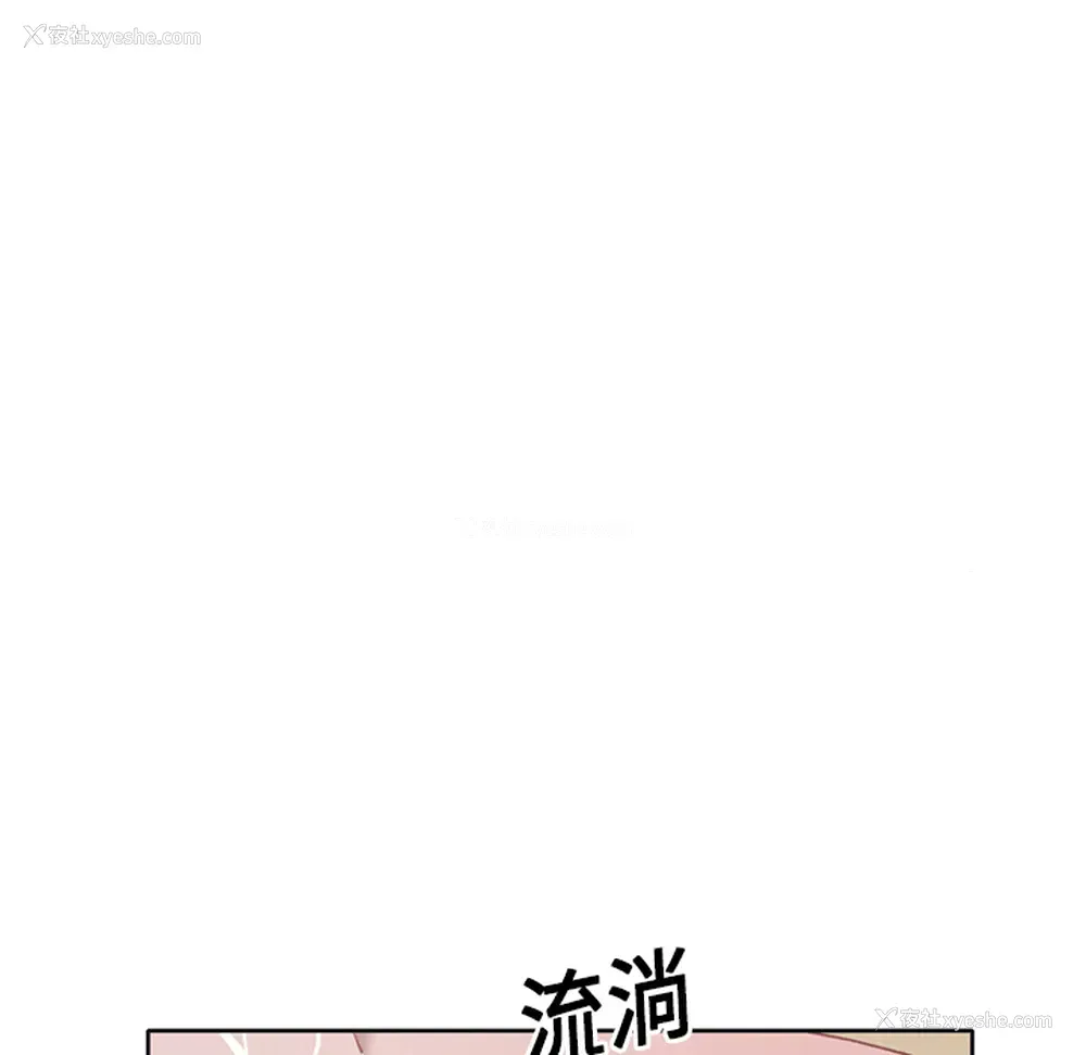 40P - 15少女漂流记