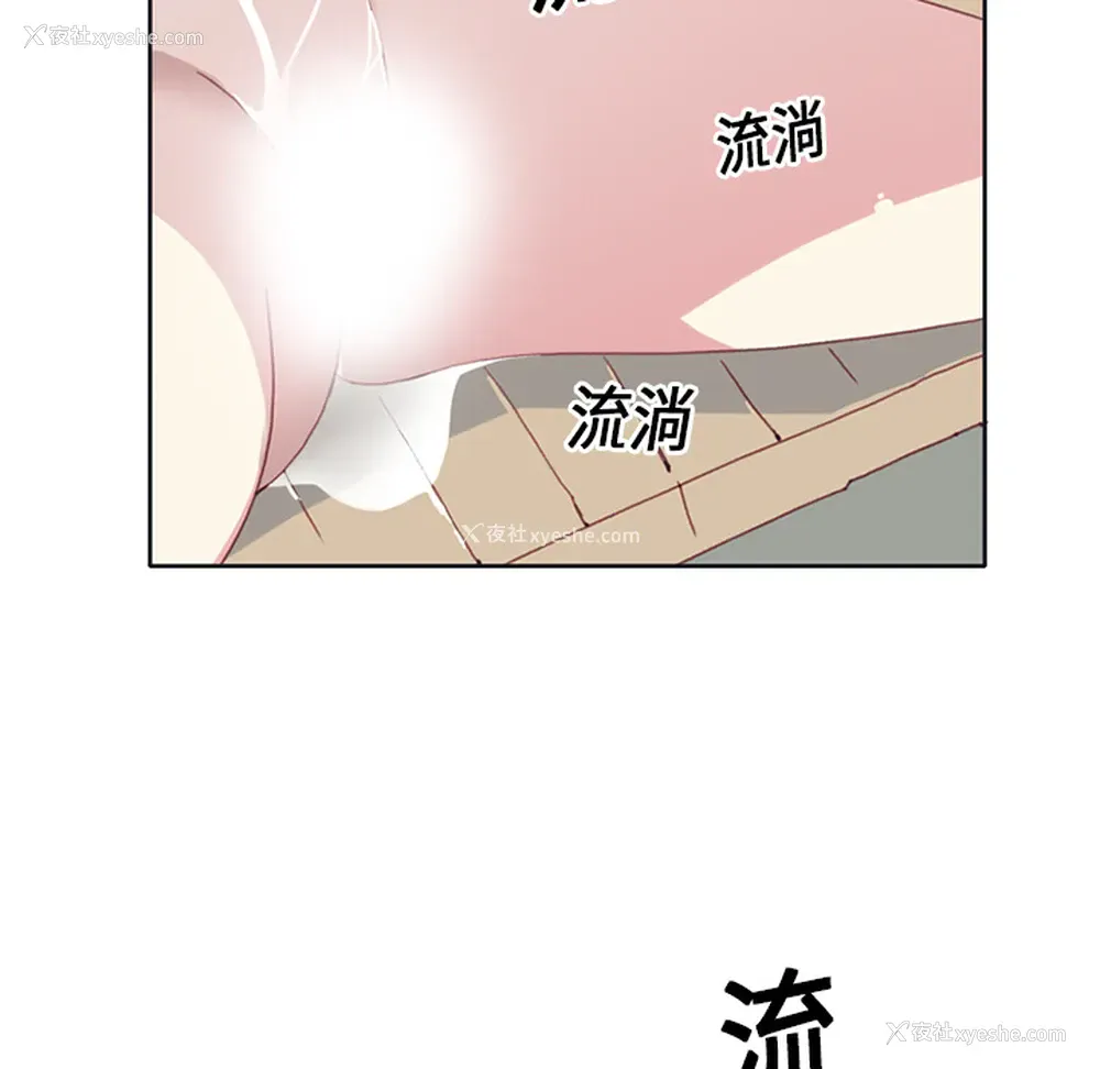 41P - 15少女漂流记