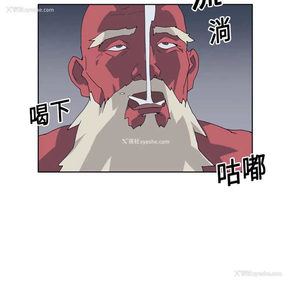 42P - 15少女漂流记