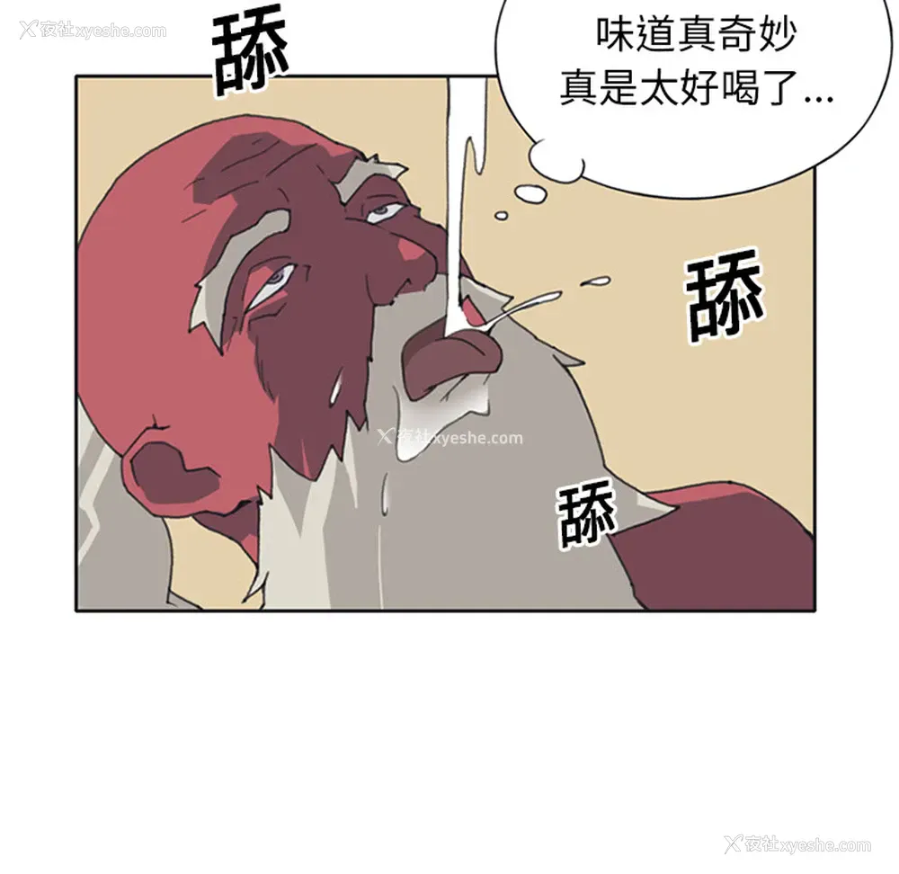 45P - 15少女漂流记