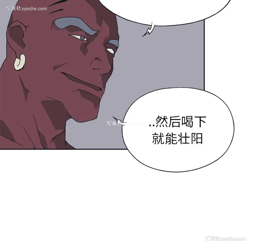 48P - 15少女漂流记