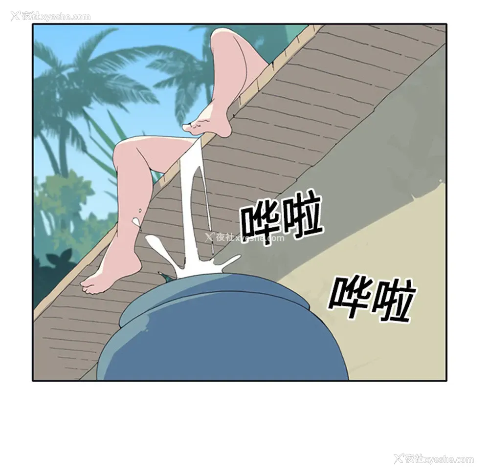 49P - 15少女漂流记