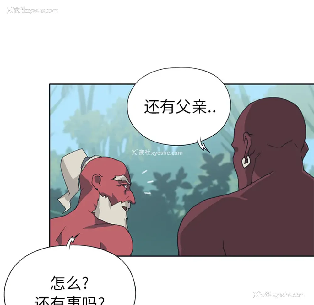 54P - 15少女漂流记