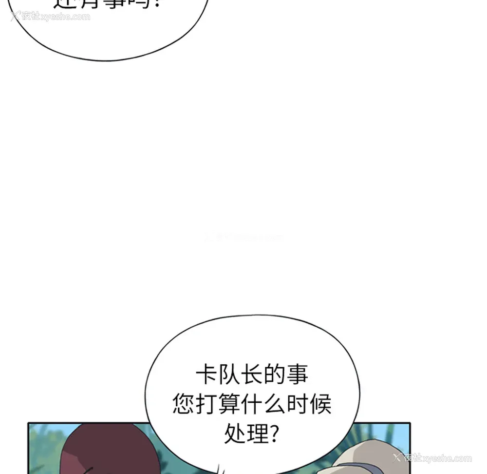 55P - 15少女漂流记