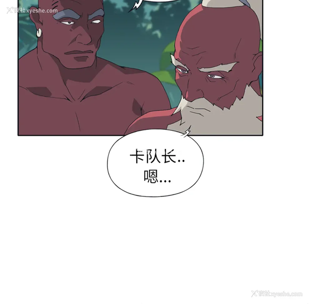 56P - 15少女漂流记