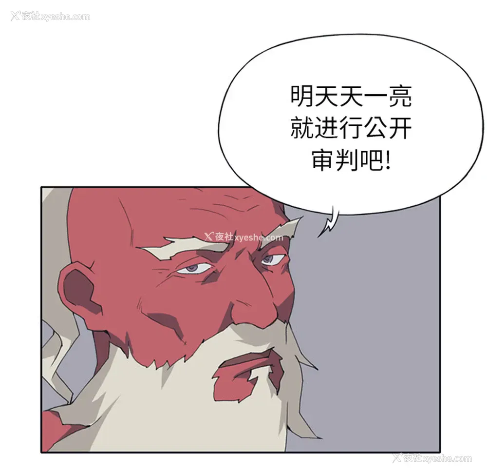 57P - 15少女漂流记