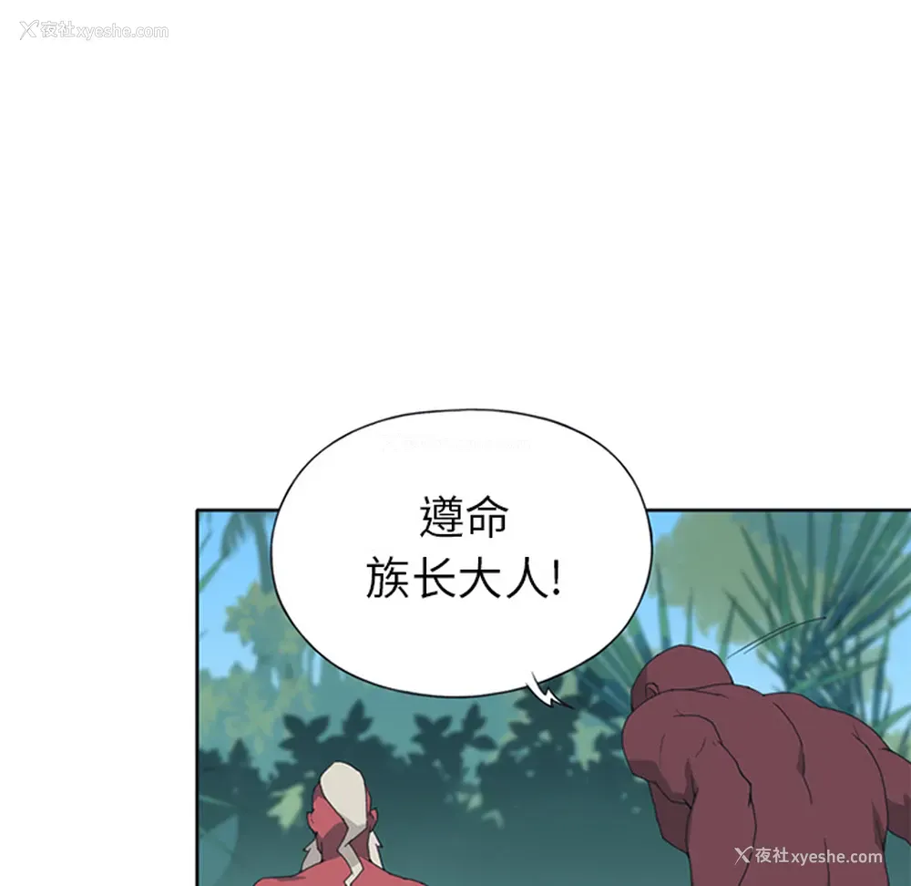 58P - 15少女漂流记