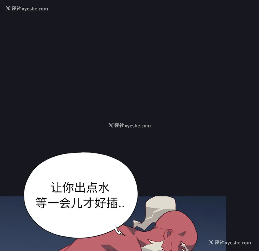 71P - 15少女漂流记