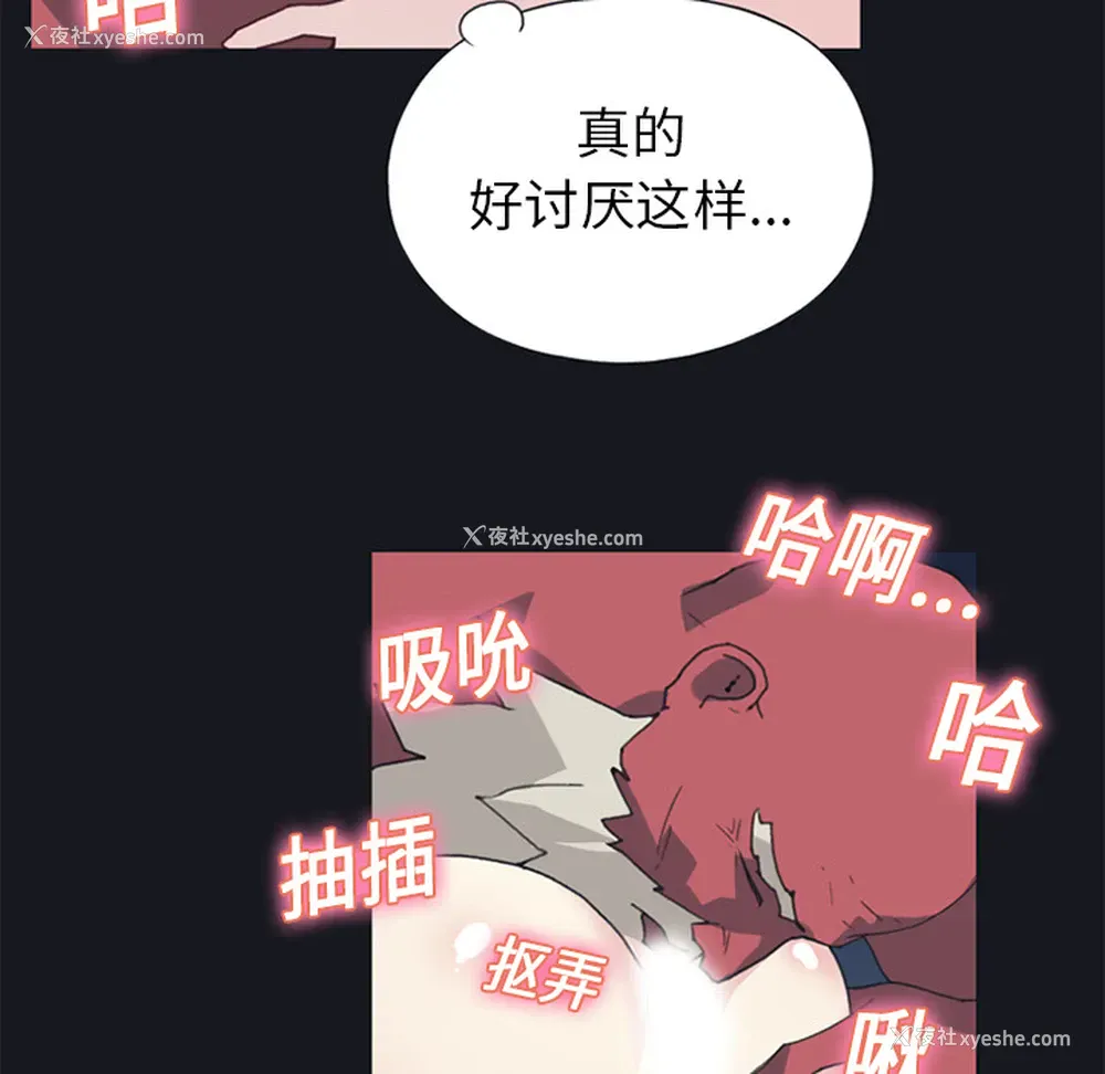 74P - 15少女漂流记