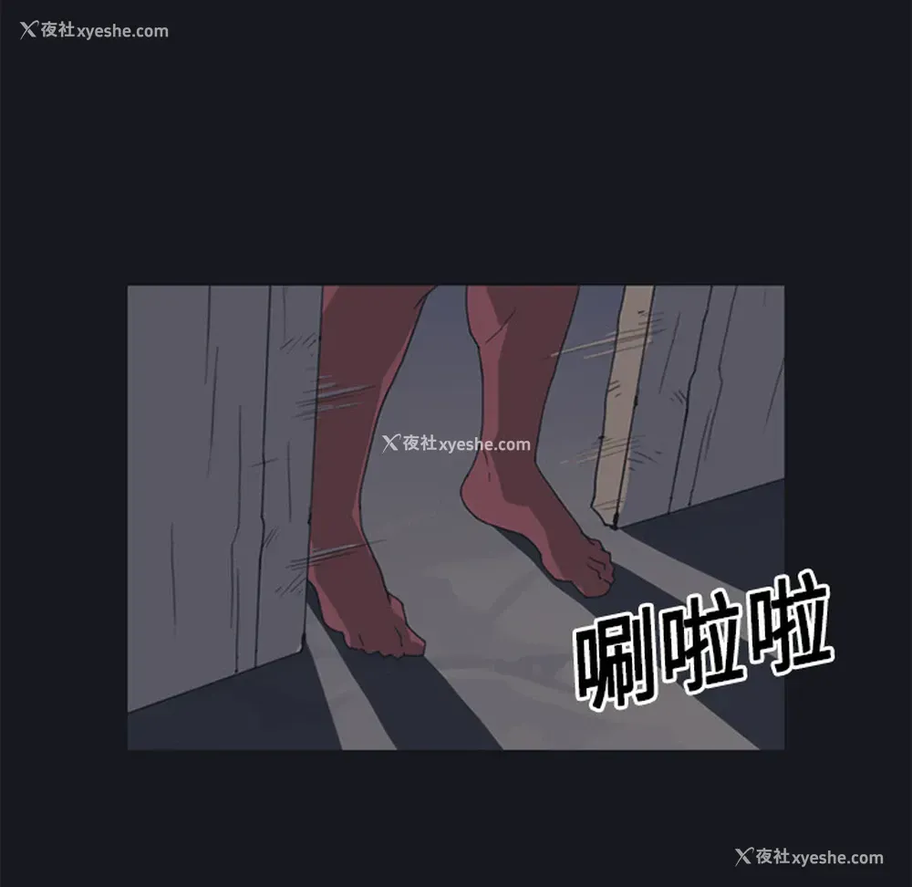 11P - 15少女漂流记