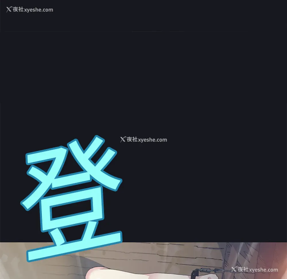 13P - 15少女漂流记