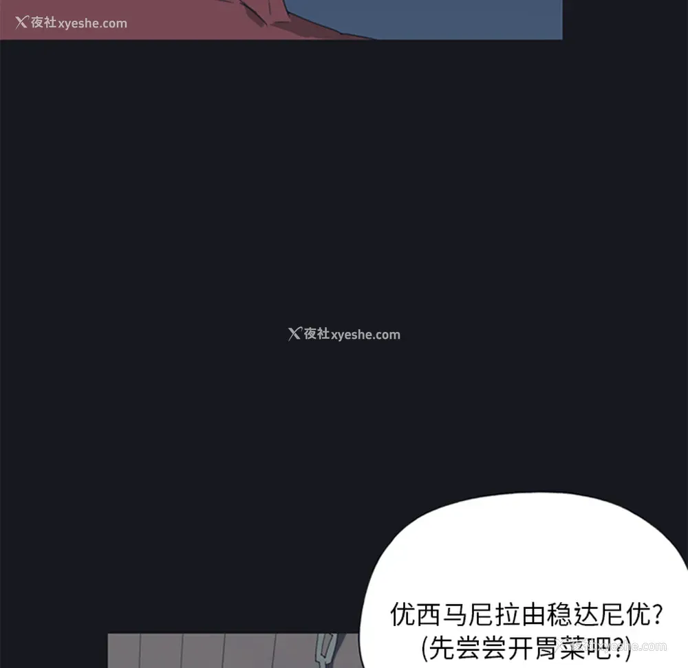 20P - 15少女漂流记