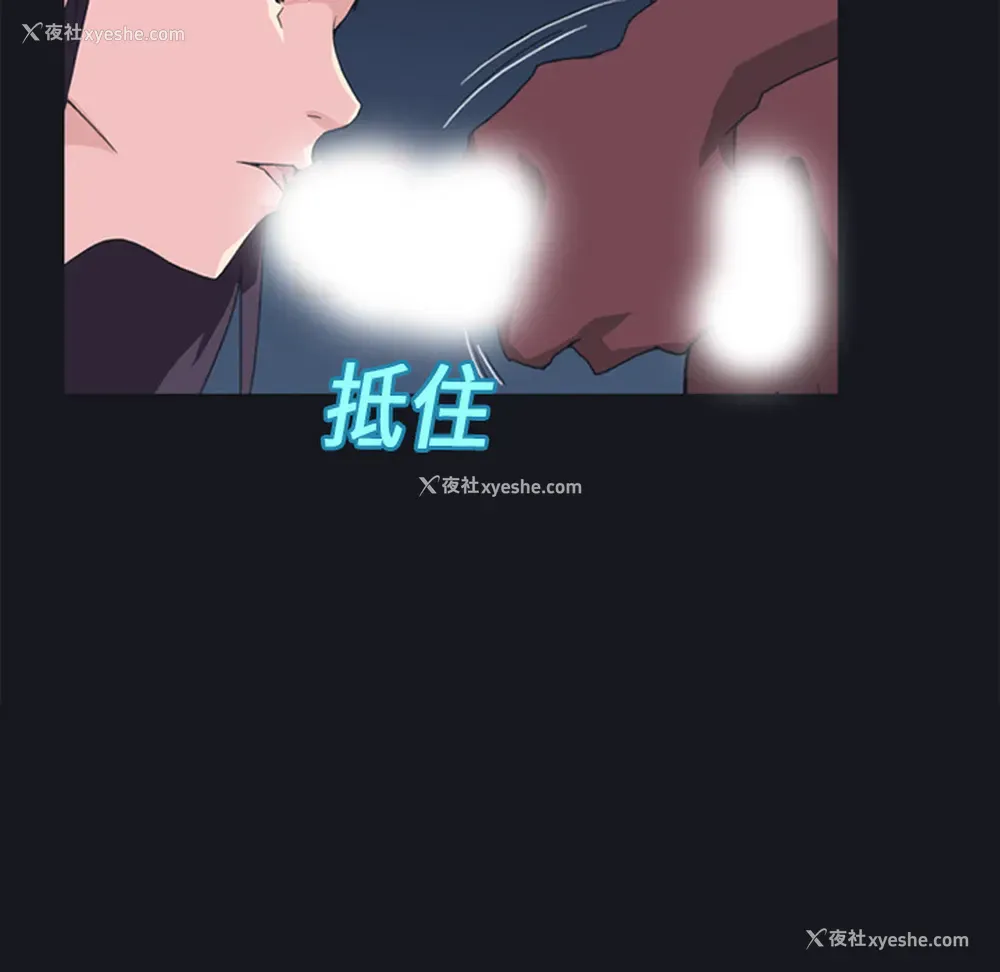 22P - 15少女漂流记
