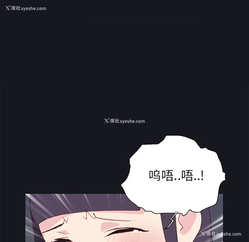 23P - 15少女漂流记