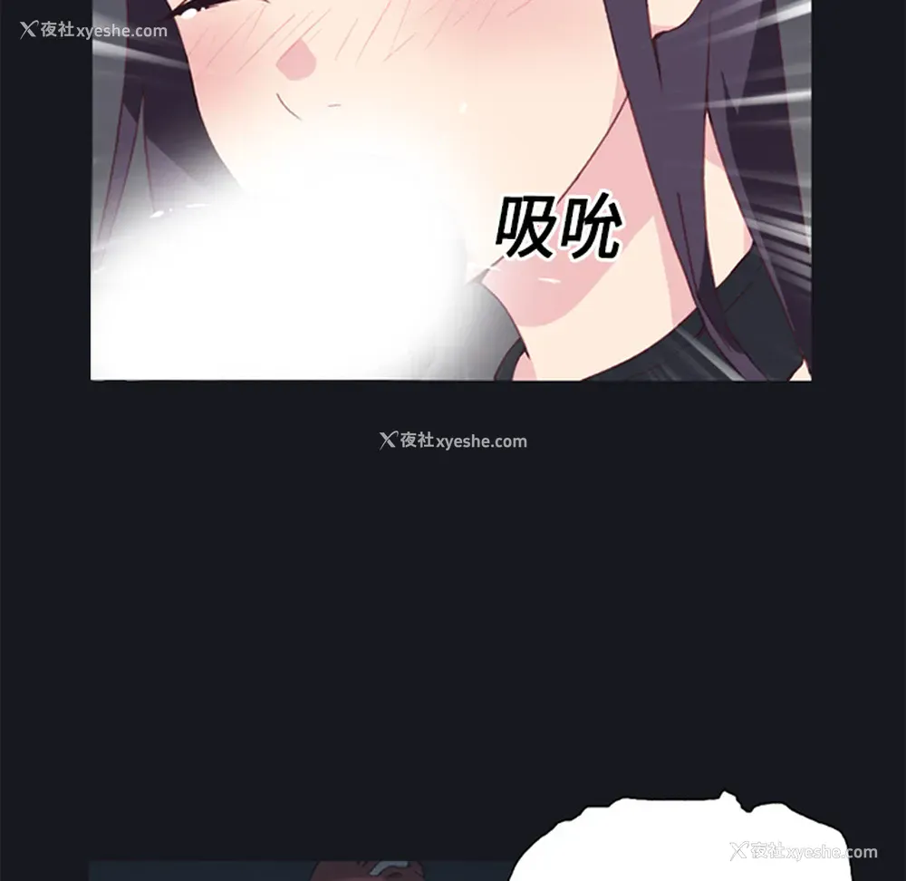 24P - 15少女漂流记