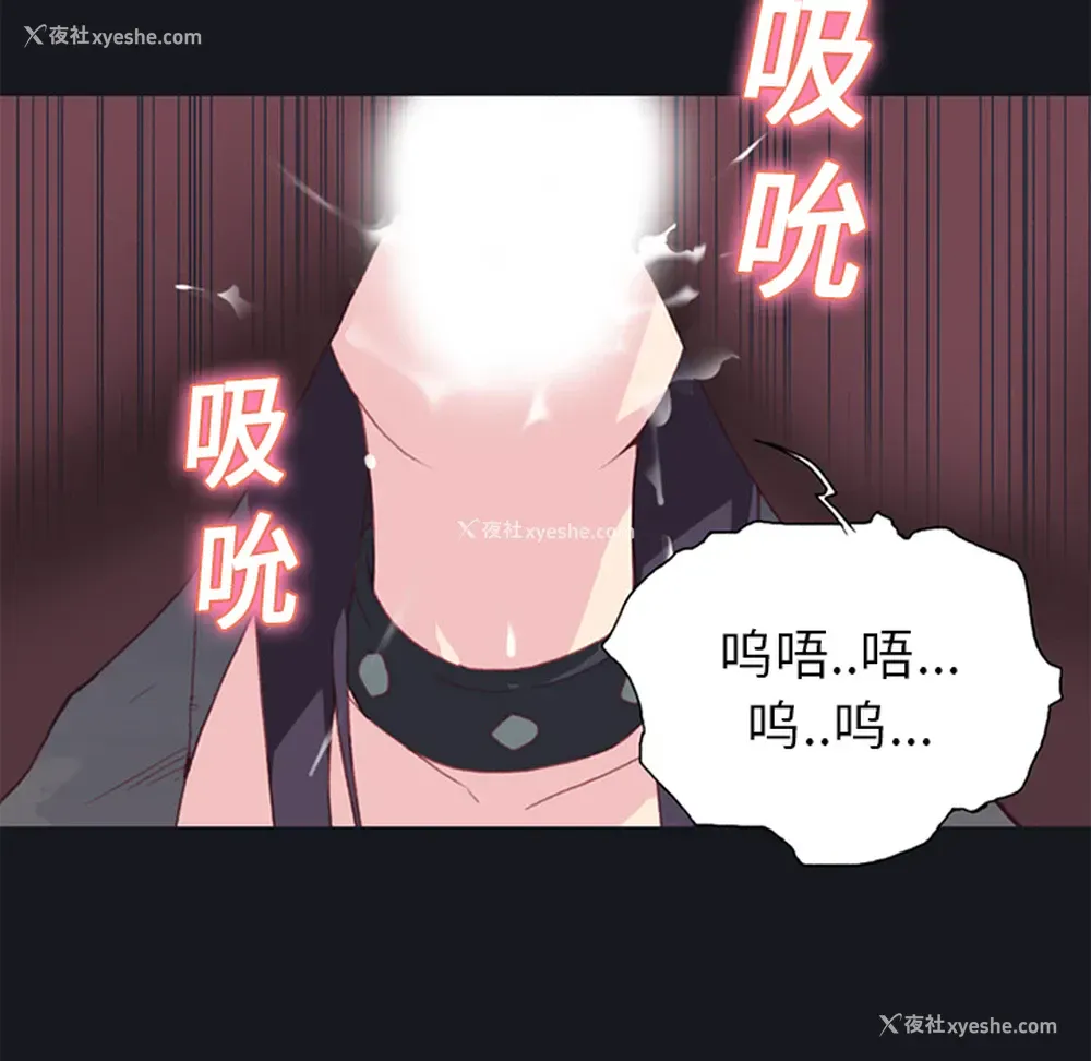 26P - 15少女漂流记
