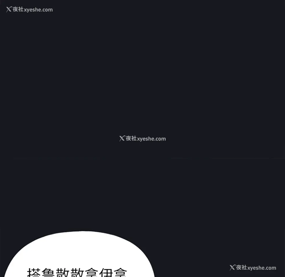 28P - 15少女漂流记