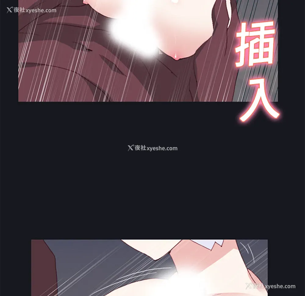 31P - 15少女漂流记