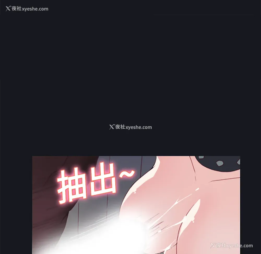 34P - 15少女漂流记