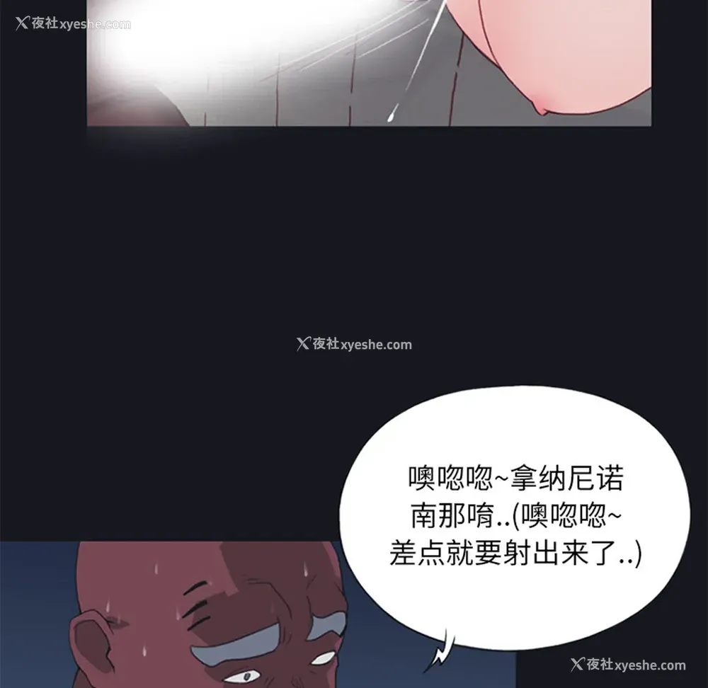35P - 15少女漂流记