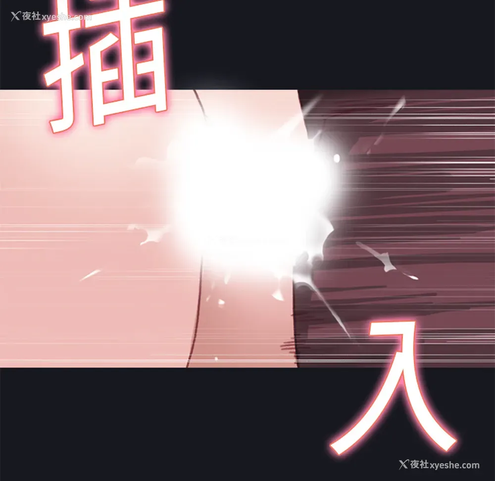 42P - 15少女漂流记