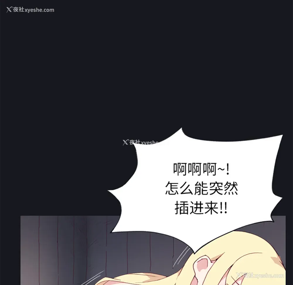 43P - 15少女漂流记