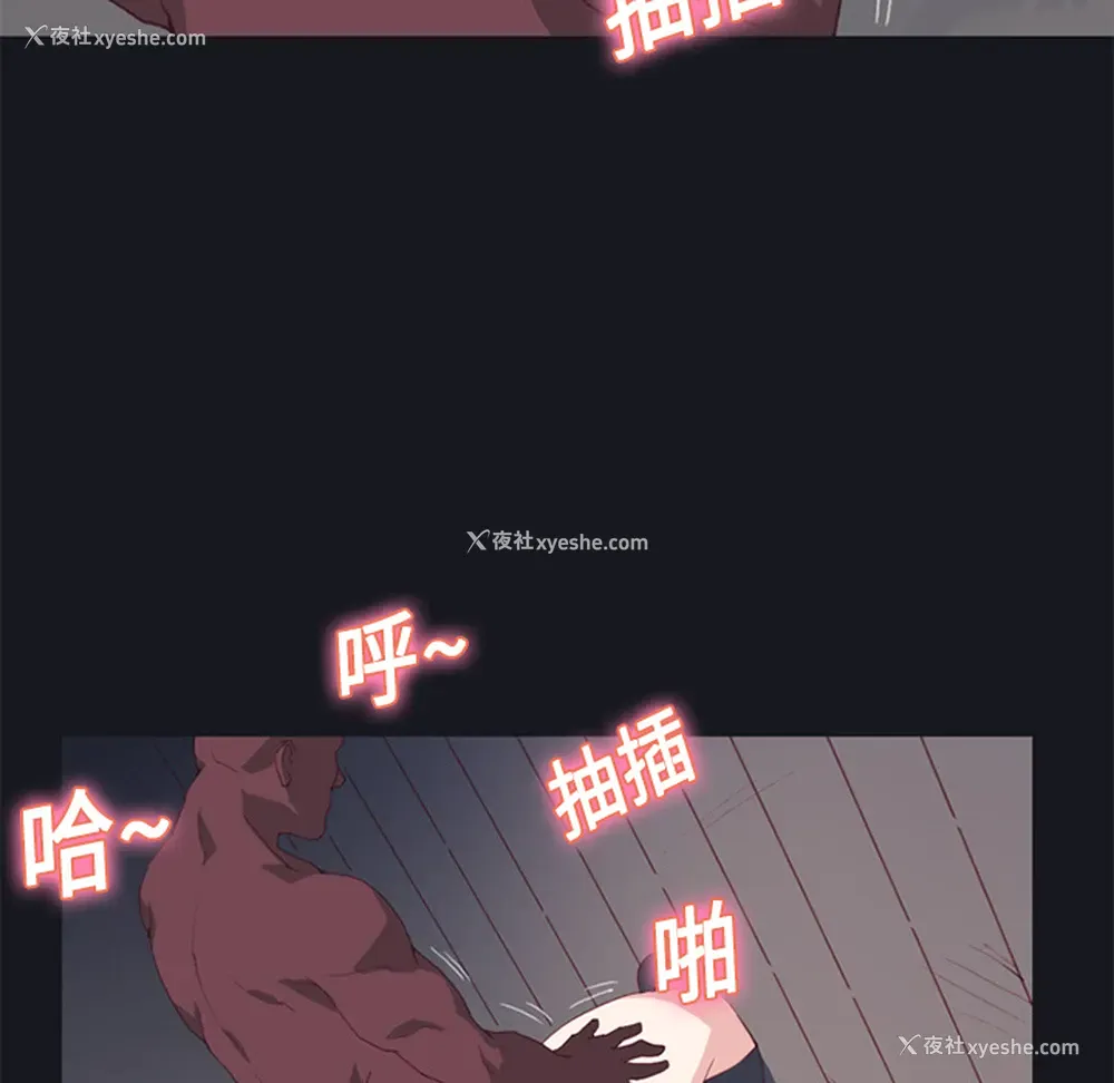 46P - 15少女漂流记