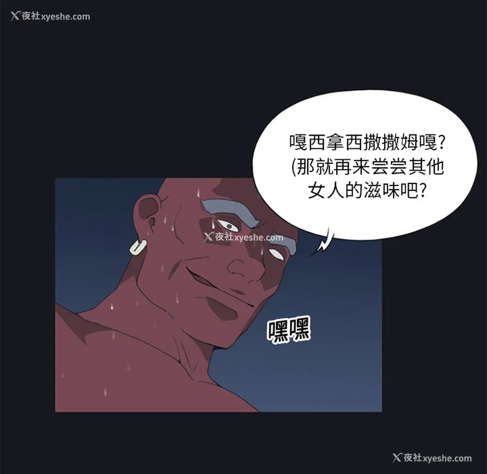 57P - 15少女漂流记