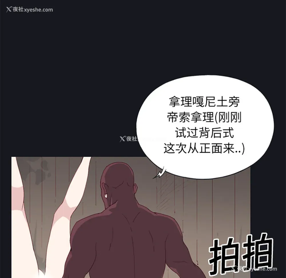 58P - 15少女漂流记