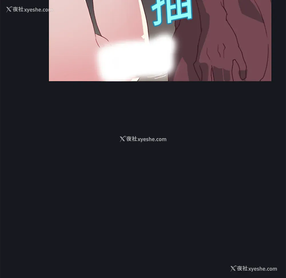 60P - 15少女漂流记
