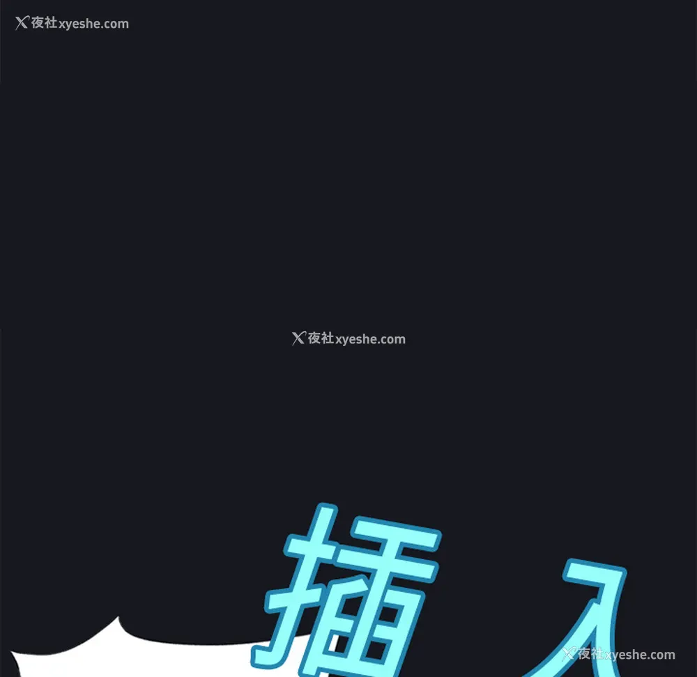 61P - 15少女漂流记