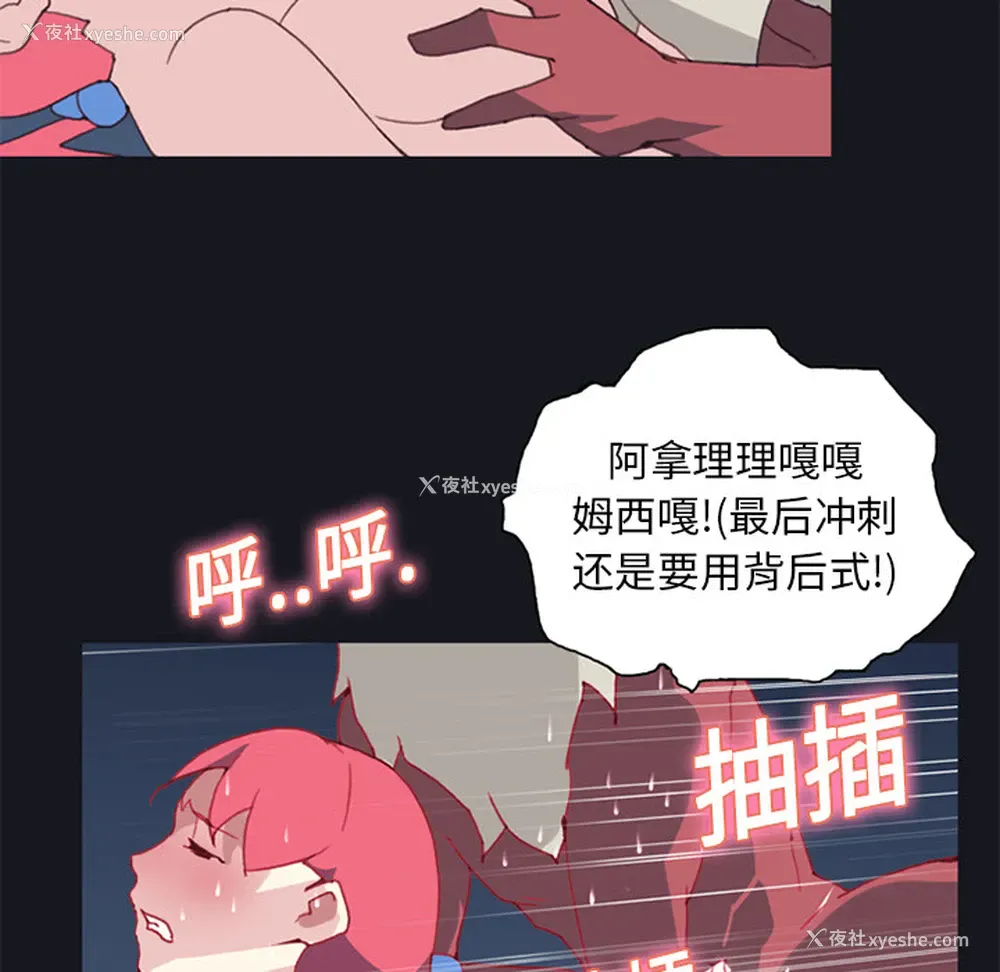 65P - 15少女漂流记