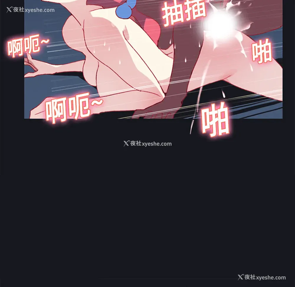 66P - 15少女漂流记