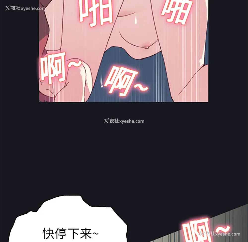 68P - 15少女漂流记