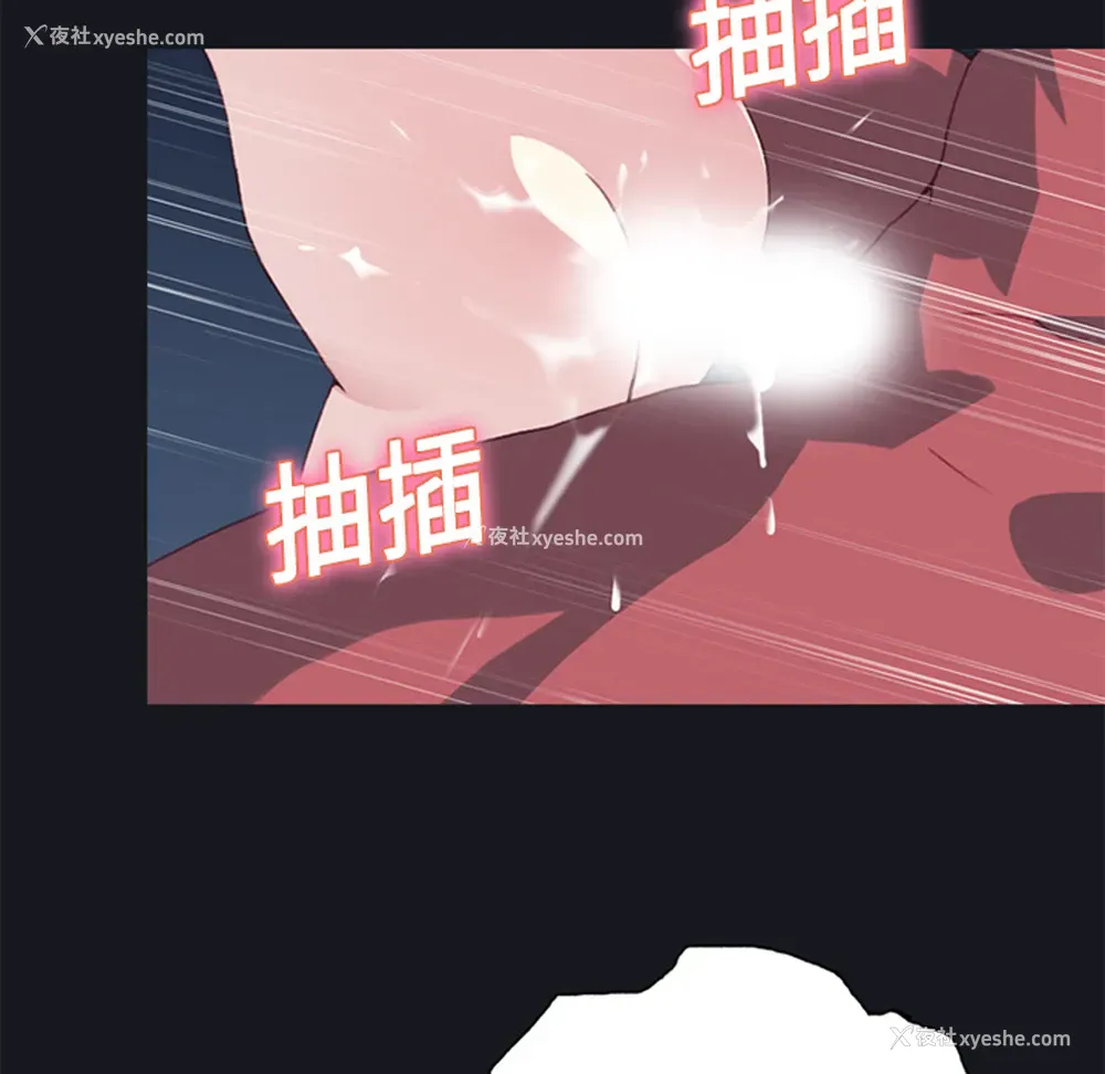 73P - 15少女漂流记