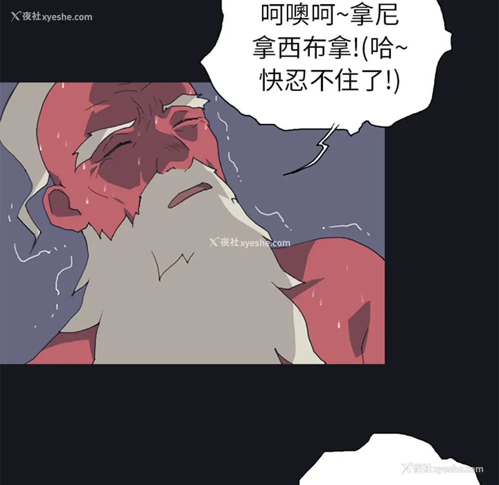 74P - 15少女漂流记